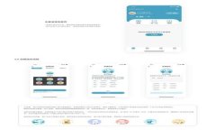 数字货币钱包异常：原因及解决方案
