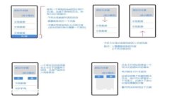 冷钱包的使用指南：全面了解与操作步骤