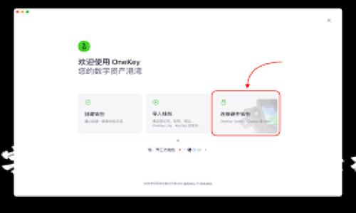 2023年最佳数字货币推荐软件：助你轻松投资虚拟货币