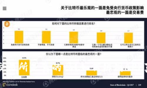 OK交易所是真的吗？如何辨别APP真伪