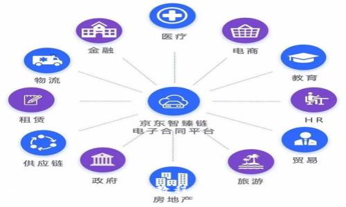 区块链钱包新手入门教程：全面解析与实用指南