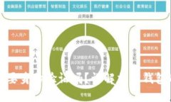 注册加密数字钱包需要身份验证吗？详解加密钱
