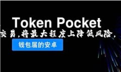 biao目前最靠谱的区块链APP推荐与分析/biao区块链