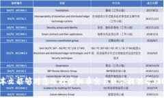   虚拟币交易软件哪款最好？全面解析与推荐 /
