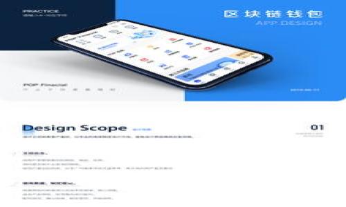 区块链钱包使用指南：从新手到高手一步步解锁数字资产管理