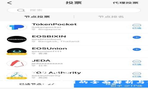 虚拟币钱包应用是什么

2023年虚拟币钱包应用的全面解析与使用指南