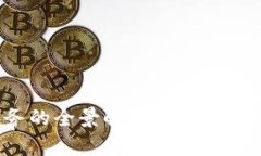 数字钱包业务的全景解析：未来趋势与发展机会