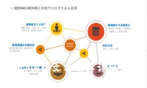 Bitpie中文名及其详细介绍