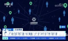思考和  如何使用小狐狸钱包：详细视频教程与操