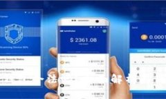 小狐狸钱包合法吗？全面解析与用户指导