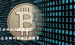  ETH合约怎么玩：初学者指南与实战技巧 /  guan