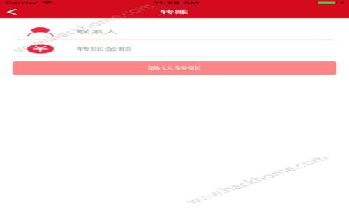 原子链官网：全面了解原子链技术与应用