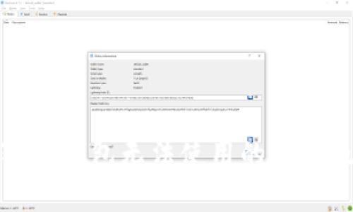 安卓版小狐狸钱包无法使用的原因及解决方案