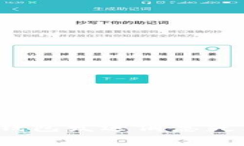  解决小狐狸钱包发送消息失败的常见问题
