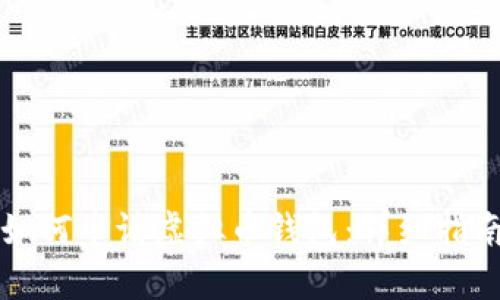 如何申请虚拟币钱包：详细指南