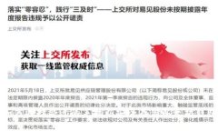 如何选择合适的手机以安全存储以太坊钱包