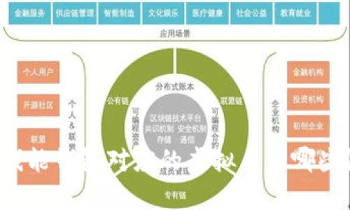 钱能钱包对应的虚拟币有哪些？