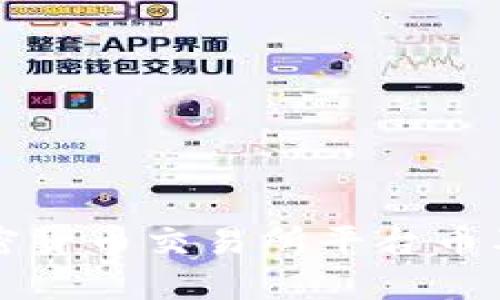了解加密货币交易所平台币及其影响