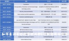 如何查询自己是否被风控？详细解析及方法