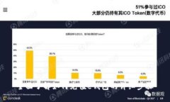 全面了解如何充值e钱包的详细步骤