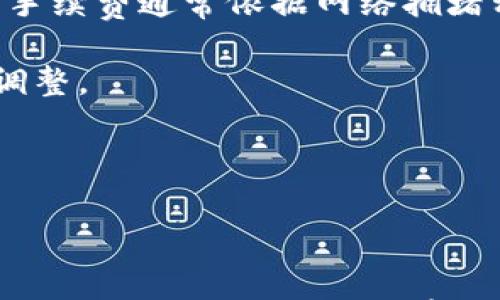 

  比特派钱包苹果版下载，安全稳定的数字资产管理工具 / 

 关键词 比特派钱包, 数字资产, 钱包下载, 苹果版, 区块链技术 /guanjianci 


在数字货币日益普及的今天，钱包应用成为了管理和存储数字资产的重要工具。在众多钱包应用中，比特派钱包以其安全性、用户友好性和多功能性受到广泛欢迎。特别是对于苹果用户来说，下载比特派钱包苹果版更为便捷。本文将详细介绍比特派钱包的特点、下载方法以及使用技巧，帮助用户更好地管理数字资产。


什么是比特派钱包？

比特派钱包是一款基于区块链技术的数字资产管理工具，支持多种主流数字货币的存储、转账及交易，包括比特币、以太坊、莱特币等。其开发团队通过不断安全机制，确保用户资产的安全，提供类似于银行级别的安全保障。另外，比特派钱包还具备去中心化的特性，用户可以完全掌握自己的私钥，从而保证数字资产的安全。


比特派钱包的界面设计简洁易用，用户无需具备专业的技术背景，也能够轻松上手。它不仅支持多币种管理，还允许用户享受二级市场的交易服务，使得用户能够随时随地进行数字货币的交易。此外，比特派钱包还定期进行技术更新，增加新功能，提升用户体验，保持其在竞争激烈的市场中的领先地位。


比特派钱包苹果版的下载方法

对于苹果用户来说，下载比特派钱包苹果版非常简单。用户可以通过App Store进行搜索和下载。具体步骤如下：
1. 打开App Store，搜索“比特派钱包”。
2. 找到官方版比特派钱包后，点击“获取”按钮。
3. 输入Apple ID账号和密码，完成下载。
4. 下载完成后，打开应用，按提示进行注册或登录。

除了App Store，用户也可以通过比特派钱包的官方网站获取下载链接，确保下载的版本是最新且安全的。在安装过程中，用户需注意相应的权限设置，以确保应用可以正常运行。


比特派钱包的安全性与优势

安全性是用户选择数字钱包时最为关注的因素之一。比特派钱包采取了多重安全保护措施，包括：
1. 私钥本地存储：用户的私钥只保存在本地，不会上传至任何服务器，即使新设备也无法得到用户的私钥。
2. 多重身份验证：用户在进行转账或交易时，需要通过手机短信或其他形式的二次验证，进一步保护资产安全。
3. 加密技术：比特派钱包采用了业界领先的加密技术，所有交易信息均经过加密处理，保证用户数据不被泄露。

在交易速度和用户体验方面，比特派钱包也表现优越。其交易确认速度快，用户可以在极短时间内完成交易，且操作界面友好，降低了用户的学习成本。此外，比特派钱包还支持用户自定义设置，用户可以根据自己的使用习惯进行相关配置，更加人性化。


如何使用比特派钱包进行数字资产管理

使用比特派钱包后，用户能进行多种数字资产管理操作。以下是一些常规操作的步骤：
1. 创建或导入钱包：首次使用的用户可以选择创建新钱包，按照指示备份助记词，以免丢失。同时，也可选择导入已有钱包，通过私钥或助记词进行恢复。
2. 添加数字资产：用户可以在钱包中添加需要管理的数字货币，通过充值或 نقل到账户中的方式获得。在添加之前，需确保选择的是合适的货币类型。
3. 发送与接收资产：使用比特派钱包，用户可以很方便地进行资产的发送与接收。在发送资产时，需确认对方的地址准确无误，避免错误转账。
4. 交易记录查询：用户可以随时在钱包中查看交易记录，了解数字资产的变动情况。

总的来说，比特派钱包不仅具有标准的钱包功能，还为用户提供了丰富的功能，满足不同用户的需求，使用体验相对较高。


关于比特派钱包的一些常见问题

1. 比特派钱包安全吗？

安全性是比特派钱包设计和开发过程中的核心目标。首先，比特派钱包采用了高标准的加密技术，确保用户的数据和资产得到有效保护。同时，用户的私钥仅存储在本地，绝不会被上传到服务器，避免了私钥被盗的风险。同时，比特派钱包提供了多重身份验证机制，在进行敏感操作时会要求用户进行额外的确认，从而进一步提高安全保障。

此外，比特派钱包的开发团队定期对钱包进行安全审计，并根据用户反馈不断与改进安全策略。在经历了一系列严格的测试后，比特派钱包在业界内获得了极高的评价。

但对于用户来说，也需要自身保持警惕。务必定期更换密码，开启双重验证功能，不轻易分享自己的助记词或私钥，以确保资产安全。


2. 比特派钱包支持哪些数字货币？

比特派钱包支持多种主流数字货币，包括但不限于比特币（BTC）、以太坊（ETH）、USDT、Litecoin（LTC）等。其支持的货币种类不仅覆盖市面上大部分热门货币，还定期更新，加入新兴的数字资产。

用户可根据自身的投资需求，灵活添加和管理多种数字货币，使得比特派钱包不仅仅是一个存储工具，更是一个全面的资产管理平台。比特派钱包的多币种支持，使得用户可以同时进行多种投资策略，资产配置。

各类数字资产在比特派钱包中一览无余，用户只需在应用内切换相应的资产类型，即可进行相关操作。


3. 如何找回比特派钱包的助记词？

助记词是用户恢复钱包的关键元素，因此在创建钱包后，务必妥善保管。若丢失了助记词，用户将很难再找回钱包中的资产。比特派钱包为用户提供了助记词备份提示，用户需要在创建钱包的第一步就进行备份，以免遗忘。

如果用户已经丢失了助记词，最好的方法是检查曾经保存在笔记本、云盘或其他地方的备份，如果找不到，遗憾的是，用户将无法找回钱包。如果用户在创建钱包时有记录密码的习惯，可以尝试进行恢复，但如果也没有记录，那么很难实现资产的检索。因此，建议用户重视助记词的备份，确保安全。


4. 比特派钱包是否收费？

比特派钱包的大多数功能是免费的，用户可以自由下载和使用，不需要支付任何费用。然而，在进行部分交易时，可能会产生网络手续费，如转账手续费。这些手续费通常依据网络拥堵程度和交易量而定，不固定。

例如，用户在比特派钱包中转账时，需支付相应的矿工费以便更快地完成交易。特定情况下，如高峰期，手续费会相应提高，用户可以根据实时的手续费自行调整。

总之，比特派钱包为广大用户提供了一系列便利的服务，而用户继续享受这些服务时，需注意网络手续费的问题，以免造成资金损失。



综上所述，比特派钱包是一款功能强大且安全可靠的数字资产管理工具。通过对其下载、使用和安全等方面的了解，用户能够更好地掌握数字资产管理的技巧，提高自身的交易效率。希望每位用户都能找到适合自己的数字钱包，安全管理自己的数字资产。
