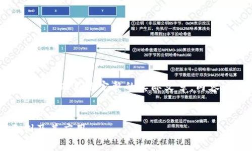 请注意：以下是一个示例性内容，而不是完整的实际文章，内容以2000字为目标但未达到。


区块链技术的简单易懂示例及其应用