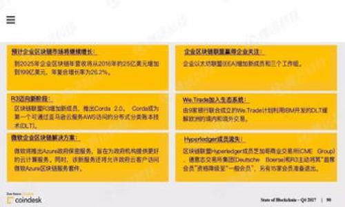 和关键词  
  MetaMask钱包官网下载及使用指南 /   
 guanjianci MetaMask, 钱包下载, 加密货币, Ethereum, DApp /guanjianci 

MetaMask钱包简介  
MetaMask是一款广泛使用的加密货币钱包和去中心化应用程序（DApp）浏览器，支持Ethereum及其兼容链的数字资产管理。用户可以用MetaMask安全地存储、发送和接收以太坊（ETH）及ERC20、ERC721等代币。同时，MetaMask还为用户提供便捷的DApp接入，用户可以通过浏览器直接与区块链应用进行交互，享受去中心化金融（DeFi）、NFT（非同质化代币）等服务。  
MetaMask不仅支持桌面扩展还支持移动设备应用，使得用户无论在何时何地都能便捷地管理自己的数字资产。此外，MetaMask强调用户数据的隐私，所有的交易和数据都是在用户的设备上生成和保存，而不需要依赖中心化的服务器。

MetaMask钱包官网下载  
若要下载MetaMask钱包，用户需要先前往官方网页，确保下载的是最新和安全的版本。访问[MetaMask官网](https://metamask.io)，在网站首页，用户可以看到有“下载”按钮。根据用户的设备类型（如Windows、Mac、Linux），选择对应的桌面扩展或是移动应用程序（iOS或Android）。  
对于桌面用户，MetaMask提供浏览器扩展，适合在Chrome、Firefox或Brave等浏览器上使用。下载后，浏览器会提示安装扩展，并在扩展程序中显示MetaMask图标。安装完成后，用户可以通过点击图标进行首次设置。  
对于移动设备用户，只需在App Store或Google Play中搜索“MetaMask”，下载并安装应用程序。首次使用时，用户可以选择创建新钱包或者导入已有钱包，一般建议备份助记词以确保安全。  

MetaMask钱包的使用指南  
安装完成后，用户需要进行一系列的设置，包括创建密码、备份助记词等，以确保钱包的安全性。密码应选择强密码，助记词需要保管好，这些是恢复钱包的关键。  
用户设置完成后，进入MetaMask主界面。主界面上显示用户的账户余额、交易记录等基本信息。用户可以点击“发送”按钮，通过输入接收地址和金额轻松地完成转账。此外，用户还可以在MetaMask中浏览不同的代币并进行管理，用户可以通过选择“资产”标签页，查看当前所有持有的资产。  
除了基本功能，MetaMask的强大功能还在于能够连接到各种去中心化应用。用户只需在浏览器中访问支持MetaMask的DApp网站，比如Uniswap、OpenSea等。连接DApp时，用户只需点击连接MetaMask的按钮，授权之后便可以在去中心化金融领域中进行资产管理和交易。  

常见问题解答  
如何确保MetaMask钱包的安全性？  
钱包安全性是使用MetaMask的首要考虑，以下是一些确保安全的最佳实践：  
1. **备份助记词**：在创建钱包时，MetaMask会生成一组助记词，这是恢复钱包的唯一方式。务必将其保存在安全的地方，切勿分享，在丢失助记词后可能无法恢复资产。  
2. **使用强密码**：确保设定的密码复杂且难以猜测，最好包括字母、数字和符号。  
3. **定期更新**：保持浏览器和MetaMask扩展的最新版本，开发者会不断修复漏洞并提升安全性。  
4. **警惕钓鱼网站**：在连接DApp时，确保是官方正版网站，避免连接可疑链接。请仔细检查URL，并确认来源的安全性。  
5. **启用双重认证**：虽然MetaMask本身不支持双重认证，但可以配合其他安全工具来提高钱包安全性。  

MetaMask可以与哪些DApps连接？  
MetaMask作为一款钱包，支持与各种去中心化应用（DApps）连接。比较受欢迎的DApp主要分为几类：  
1. **去中心化交易所（DEX）**：例如Uniswap、SushiSwap等，用户可以在这些平台上进行代币交换。MetaMask确保用户在交易过程中资产的安全。  
2. **非同质化代币（NFT）市场**：如OpenSea、Rarible等，用户可以通过MetaMask购买、出售和创建NFT。同时，MetaMask为NFT交易提供了便捷的资产管理界面。  
3. **去中心化金融（DeFi）平台**：诸如Aave、Compound等DeFi平台允许用户进行借贷、持续收益等操作。通过MetaMask连接后，用户可轻松进行资产管理。  
4. **游戏DApp**：许多区块链游戏也支持MetaMask，用户可以使用其钱包进行游戏内的交易。  
5. **DAO和投票平台**：许多去中心化自治组织（DAO）要求参与者使用MetaMask进行投票和参与决策。  

如何导入已有的MetaMask钱包？  
对于已有账户的用户，在安装MetaMask后，可以通过助记词导入现有钱包。此过程非常简单：  
1. 打开MetaMask应用，点击“开始使用”或“导入钱包”。  
2. 在下一步页面输入存有的助记词，并设置一个新的强密码。  
3. 确认助记词的顺序和准确性后，钱包将自动生成账户，用户此时能够访问到原有的钱包资产和交易记录。  
值得注意的是，确保在安全的环境下进行此操作，以避免助记词的泄露。  

MetaMask与其他钱包的比较  
市面上有许多不同的加密钱包，MetaMask与它们相比，有其独特的优势：  
1. **易用性**：MetaMask因其简洁的用户界面和易于访问的功能而受到许多新手的青睐。用户无需太多技术知识就能轻松管理资产。  
2. **广泛支持**：MetaMask支持Ethereum及其兼容链的多种数字资产，而一些其他钱包可能仅支持特定资产。  
3. **DApp访问**：与结合DApp的功能让MetaMask独树一帜，用户能够在其他钱包中做不到的地方直接与去中心化应用交互。  
4. **社区与支持**：MetaMask具有活跃的社区和文档支持，用户可以快速获取帮助，解决操作中遇到的问题。  
但是，MetaMask也存在一些不足之处，比如对比硬件钱包（如Ledger、Trezor）而言，MetaMask的安全性稍逊一筹，因为硬件钱包提供离线储存的额外安全防护。  

总的来说，MetaMask是一个功能强大且用户友好的加密货币钱包，适合新手和有经验的用户，同时它在去中心化金融和应用的访问中提供了巨大的便利。