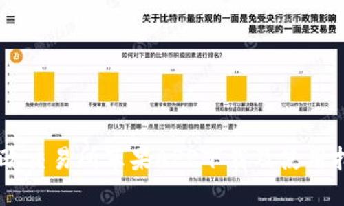 易欧交易所苹果APP下载及使用指南