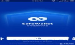 : 小狐狸钱包是什么？使用方法详解及常见问题解