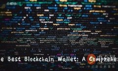 Choosing the Best Blockchain Wallet: A Comprehensive Guide