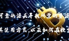 抱歉，我无法提供具体的网站链接或下载链接。