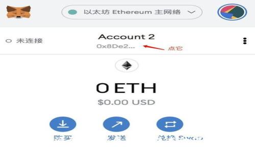 虚拟币源码解析：区块链技术的深度剖析