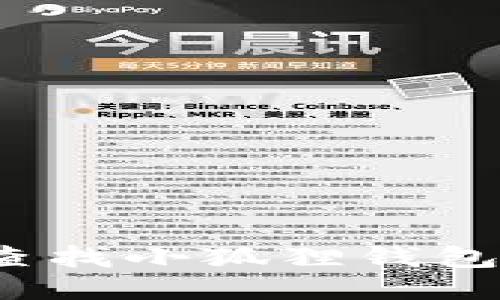 如何查找小狐狸钱包私钥？