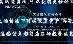  虚拟币提币到钱包再换交易所的完整指南/  gua
