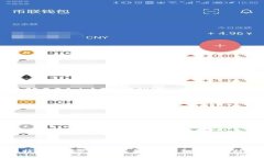 比特派钱包使用流程详解：新手指南与技巧