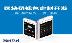泰达币在中国是否合法？全面解析及相关问题解