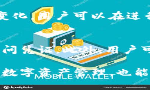   小狐狸钱包官方网站及下载指南：如何安全访问和使用 / 

 guanjianci 小狐狸钱包, 小狐狸钱包官网, 下载小狐狸钱包, 小狐狸钱包app下载, 小狐狸钱包使用指南 /guanjianci 

随着区块链技术的快速发展，数字资产管理工具越来越受到人们的关注，尤其是数字钱包。小狐狸钱包作为一款知名的数字钱包，其便捷的使用体验和广泛的支持的币种使其在用户中积累了大量粉丝。但是，很多用户在寻找小狐狸钱包的官方app下载网址时，可能会遇到一些困惑。在这篇文章中，我们将深入探讨小狐狸钱包的官方网址、如何下载和使用小狐狸钱包，以及确保使用安全的关键方法。

一、小狐狸钱包官方APP网址介绍
小狐狸钱包（MetaMask）是一个流行的数字资产钱包，主要用于以太坊及其ERC20代币的管理。官方APP的网址一般为小狐狸钱包官网：a href=