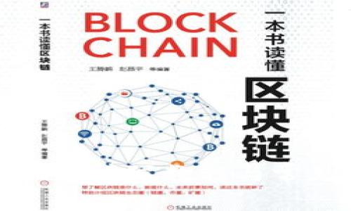 欧意提币地址填写教程与常见问题解答