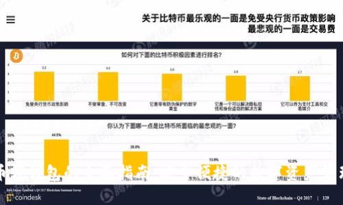 虚拟币轻钱包的全面指南：安全便捷的数字资产管理工具