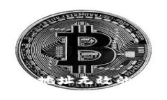 小狐狸钱包转出地址无效的原因及解决方法