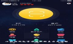 小狐狸钱包官方客服联系方式详解