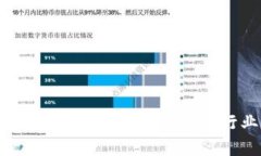 币圈AMA的意义及其在加密货币行业中的作用