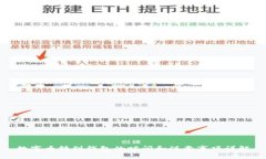 数字币转到钱包的时间和注意事项详解