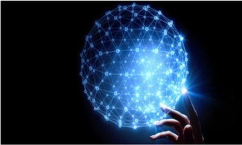   小狐狸钱包重置视频教程：如何快速恢复你的数字资产 / 

 guanjianci 小狐狸钱包, 钱包重置, 数字资产, 钱包恢复, 教程 /guanjianci 

随着数字货币的不断普及，越来越多的人开始使用各种数字钱包来存储和管理他们的虚拟资产。小狐狸钱包（MetaMask）作为一种热门的以太坊钱包，不仅为用户提供了便捷的数字资产管理功能，同时也面临着一些使用上的问题，比如钱包密码忘记、账户被盗、或者需要在不同设备上重新配置钱包等情况。在这些情况下，钱包的重置操作显得尤为重要。本文将详细介绍小狐狸钱包的重置步骤，以及如何通过视频教程来帮助用户更轻松地完成这个过程。此外，我们还将讨论与小狐狸钱包重置相关的常见问题，帮助用户更全面地理解这一过程。

什么是小狐狸钱包？
小狐狸钱包，英文名MetaMask，最初是作为一个浏览器扩展而推出的，以便于用户与以太坊区块链进行交互。它不仅允许用户存储和管理以太币和ERC-20代币，还能为用户提供访问去中心化应用（DApps）的能力。由于小狐狸钱包的便捷性和安全性，许多用户选择了它作为他们数字资产的首选钱包。

为什么需要重置小狐狸钱包？
有时，用户可能会迫切需要重置小狐狸钱包，以下是一些常见的情况：
ul
listrong忘记密码：/strong对于许多用户来说，记住复杂的密码是一大挑战。如果用户忘记了小狐狸钱包的密码，他们无法访问自己的数字资产。/li
listrong安全问题：/strong如账户被盗，用户可能需要重置钱包以保护其资产。在这种情况下，加强安全是重中之重。/li
listrong转移到新设备：/strong如果用户更换了设备，可能需要重置小狐狸钱包，将其设置在新设备上。/li
listrong应用故障：/strong在某些情况下，小狐狸钱包可能会出现故障，导致无法正常使用，重置钱包可以帮助解决这个问题。/li
/ul

小狐狸钱包重置的步骤
进行小狐狸钱包重置的步骤如下：
ol
listrong备份助记词：/strong在重置钱包之前，确保你备份了你的助记词（恢复短语）。这是恢复钱包的关键。如果没有助记词，重置将无法找回资产。/li
listrong卸载并重新安装扩展：/strong如果你使用的是浏览器扩展，可以先从浏览器中移除MetaMask扩展，然后重新安装。这可以清除所有缓存和临时数据。/li
listrong重新设置钱包：/strong安装完成后，打开小狐狸钱包扩展，选择“开始使用”，然后选择“导入钱包”并输入你之前备份的助记词。/li
listrong设置新密码：/strong导入成功后，系统会要求你设置一个新的密码。确保这个密码强度足够高。/li
listrong确认资产：/strong完成以上步骤后，检查钱包中的数字资产是否能正常显示。/li
/ol

在视频教程中寻找帮助
对于很多用户来说，文字教程理解上可能会比较困难，这时通过视频教程进行学习可以更有效。视频教程通常会分步骤展示整个过程，包括如何备份助记词、如何卸载和重新安装扩展、如何导入钱包等。你可以在视频分享平台如YouTube上搜索“MetaMask重置钱包教程”来找到合适的视频帮助。

常见问题解答

1. 如何备份小狐狸钱包的助记词？
备份小狐狸钱包的助记词非常重要，因为它是你恢复钱包和资产的唯一方式。以下是你可以采取的步骤：
ul
listrong进入钱包设置：/strong打开小狐狸钱包，点击右上角的“账户图标”，然后进入“设置”选项。/li
listrong选择导出助记词：/strong在设置页面中，找到“安全性”选项，点击“导出助记词”。系统会提示你输入钱包密码以确认身份。/li
listrong保存助记词：/strong导出后，你会看到助记词的列表。请务必将其写下来，并保存在安全的地方，勿与他人分享。/li
/ul
请注意，助记词非常敏感，一旦泄露，其他人可以轻易地获取你的资产。因此，确保只在安全的环境中备份这份信息。

2. 如果没有助记词，可以找回钱包吗？
如果没有助记词，找回小狐狸钱包几乎是不可能的。助记词是钱包中所有私钥的加密形式，失去助记词意味着失去对钱包的访问权。如果你没有备份助记词或者没有其他恢复方式，那么你将无法找回钱包中的资产。
为了避免这种情况，建议用户在创建钱包时，确保妥善存储助记词，并考虑额外的备份方案，比如将助记词保存在不同的物理位置，或使用一些安全的密码管理工具来存储它。此外，定期检查钱包的访问权限和安全设置，以确保没有任何安全隐患。

3. 重置钱包后，资产是否会丢失？
重置小狐狸钱包后，钱包中的资产不会丢失，只要你正确地备份并恢复了助记词。在重置钱包的过程中，你只是在清除设备上的原有配置，而助记词仍然保留着所有与之关联的资产信息。
在导入钱包时，输入正确的助记词，你将能够恢复所有的数字资产和交易记录。因此，定期对助记词进行备份是非常关键的，尤其是在进行钱包重置前，确保没有遗漏。

4. 如何防止小狐狸钱包被盗？
为了防止小狐狸钱包被盗，用户可以采取多种安全措施：
ul
listrong使用强密码：/strong确保钱包的密码足够复杂，避免使用生日、姓名等容易猜到的信息。/li
listrong启用双重身份验证：/strong如果钱包支持双重身份验证功能，请务必开启，以增加安全保障。/li
listrong定期更新安全软件：/strong确保操作系统和任何用于访问钱包的浏览器、应用的安全软件保持最新，及时修补安全漏洞。/li
listrong避免公共网络：/strong在使用钱包时，尽量避免在公共Wi-Fi网络下进行敏感操作，以减少潜在的网络攻击风险。/li
listrong定期检查账户活动：/strong监督钱包的交易记录和账户活动，发现异常情况应立即采取措施。/li
/ul
通过综合运用以上措施，可以大大增强小狐狸钱包的安全性，保护用户的数字资产。

以上就是关于“小狐狸钱包重置视频教程”的全面介绍和解答，希望能对广大用户在使用小狐狸钱包时有所帮助。在进行任何钱包相关的操作时，建议保持谨慎，定期备份重要信息，确保资产安全。