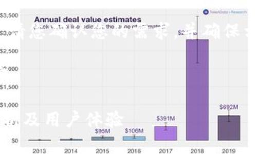 注意：在我为您生成内容之前，请您确认您的需求，并确保相关内容符合当地的法律法规。

以下是您 requested 的内容：

比特派是正规平台吗？全面解析及用户体验