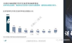 思考一个和 和5个相关的关键词小狐狸钱包密码忘