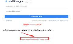 币圈是什么？深入探索数字货币世界及其未来趋