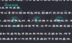 小狐狸钱包如何添加网络？详解步骤与常见问题