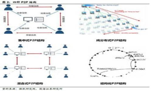 区块链币是否合法？深入解析及法律框架