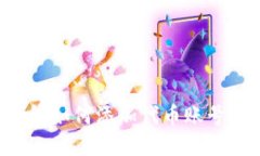 小狐狸钱包如何添加代币账号：详细指南